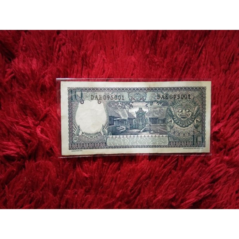 Uang Kuno PEKERJA 10 Rupiah 1963