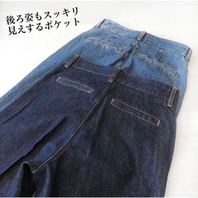 Uniqlo kancing kait denim pants