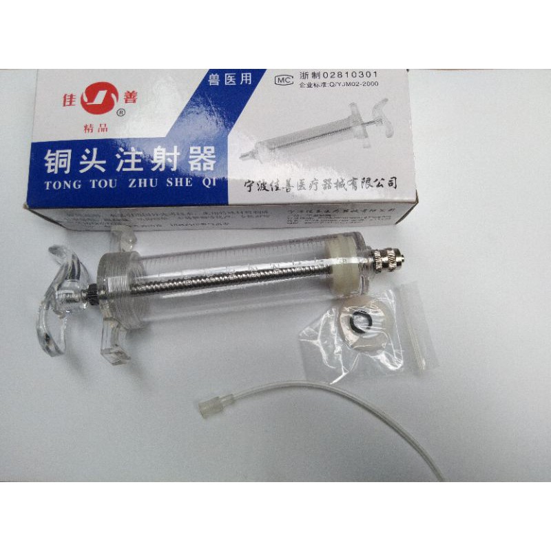 Syringe spet turbo suntikan hewan bahan tebal 50ml