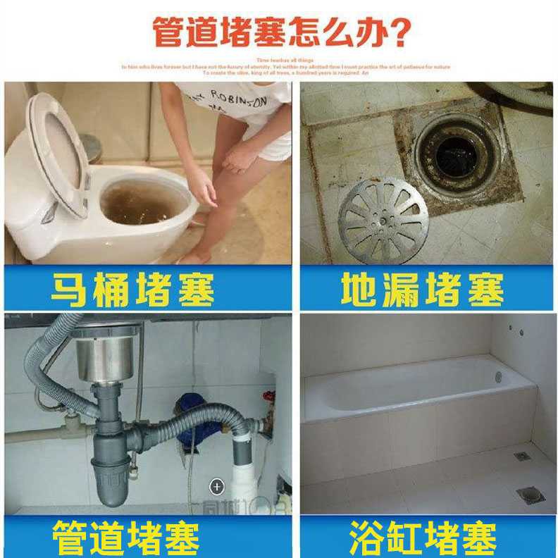 Anti Sumbat Mampet Pembersih Saluran WC Kloset dan Saluran Pipa
