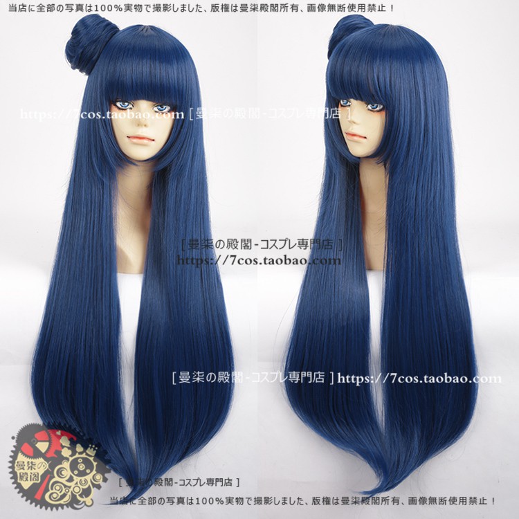 Costume Halloween Kostum Pesta WIG COSPLAY SONGTASTE LOVE LIVE SUNSHINE TSUSHIMA YOSHIKO