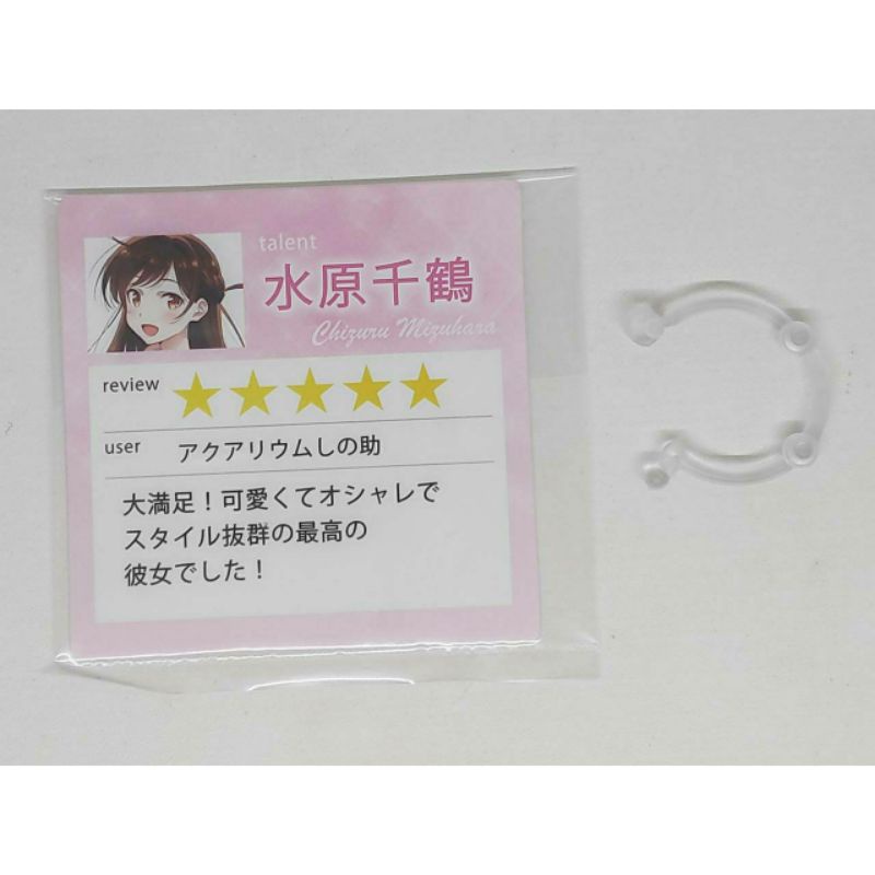 1473 Nendoroid Chizuru Mizuhara Kanojo Okarishimasu Split Part BG