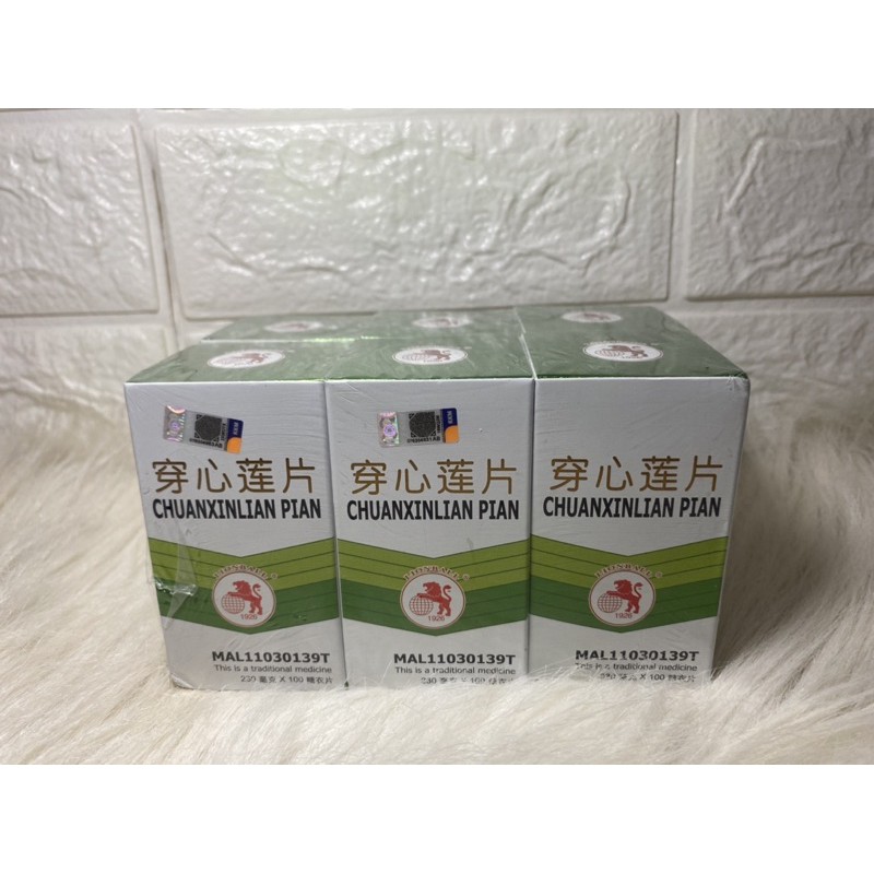

Chuanxinlian pian Obat Tablet - Panas Dalam , Amandel , Sakit Tenggorokan