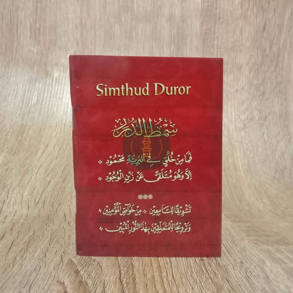 Kitab Maulid Simtudduror SAKU MERAH - Pustaka Zawiyah