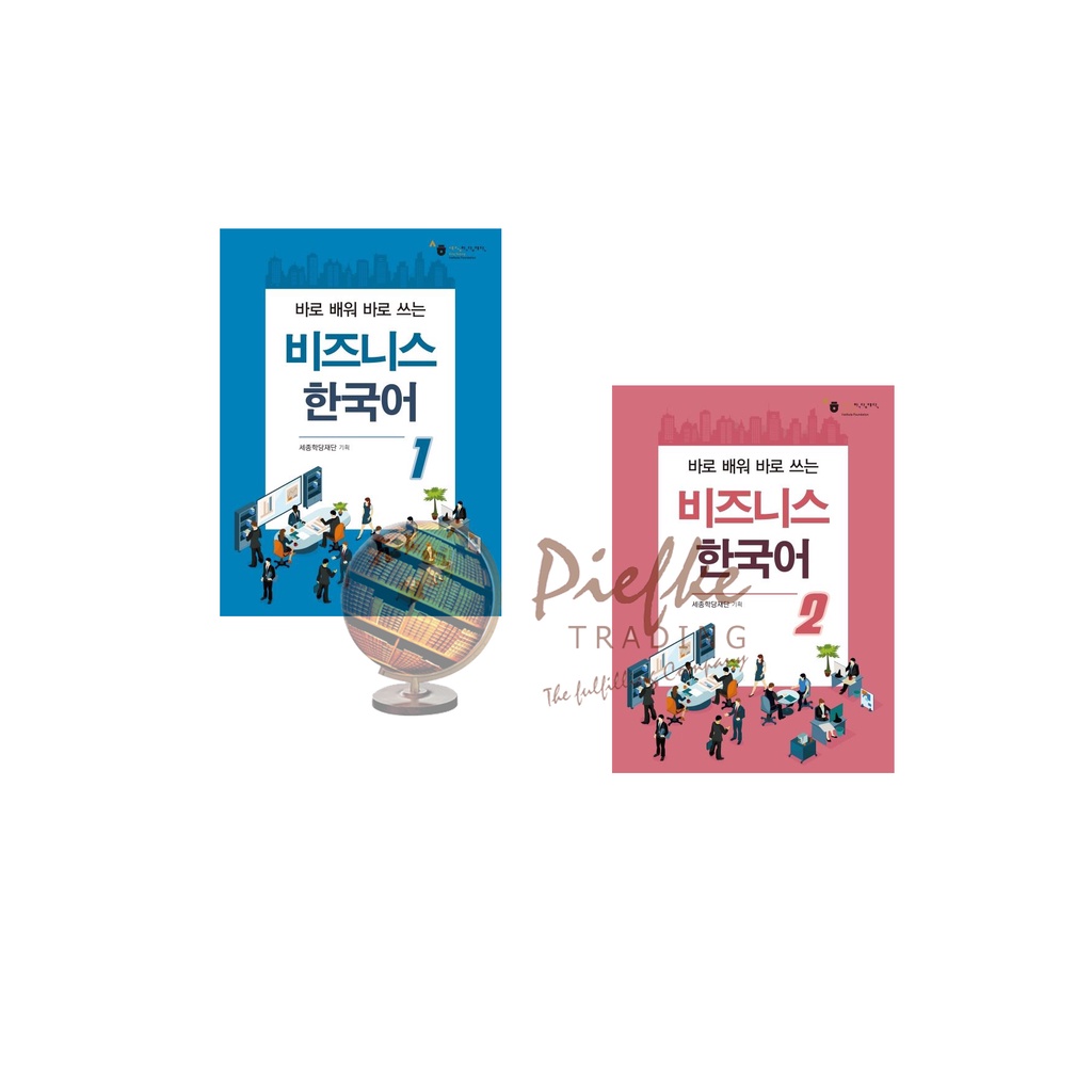 Business Korean 1, 2 :  Audio | by King Sejong, Conversation Textbook; Korean Language Learning Book