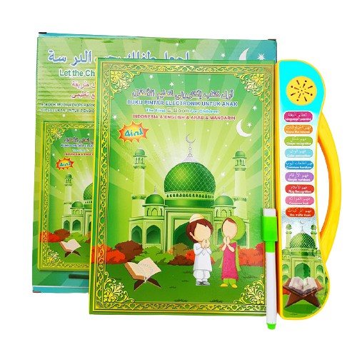 mainan edukasi anak 1 2 3 4 5 tahun ebook muslim apple quran flashcard hijaiyah-3