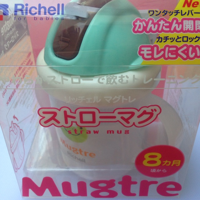 RICHELL MUGTREE STRAW MUG - PRELOVED NEW