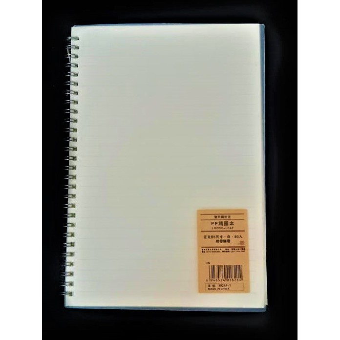 

BUKU TULIS RING B5 NOTEBOOK CATATAN MEMOPAD NOTEPAD GARIS ISI 80 LBR