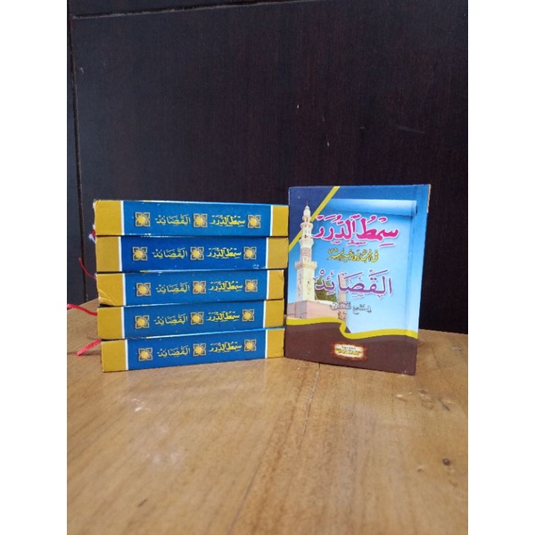 Kitab Simthudduror (Maulid Al Habsyi) +  Syair Qasidah Ukuran Saku