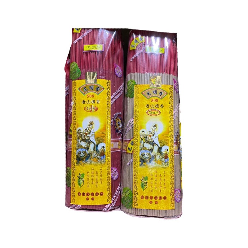Hio Dupa 508 2 kg Guang Ming Xiang SCR GuangMingXiang