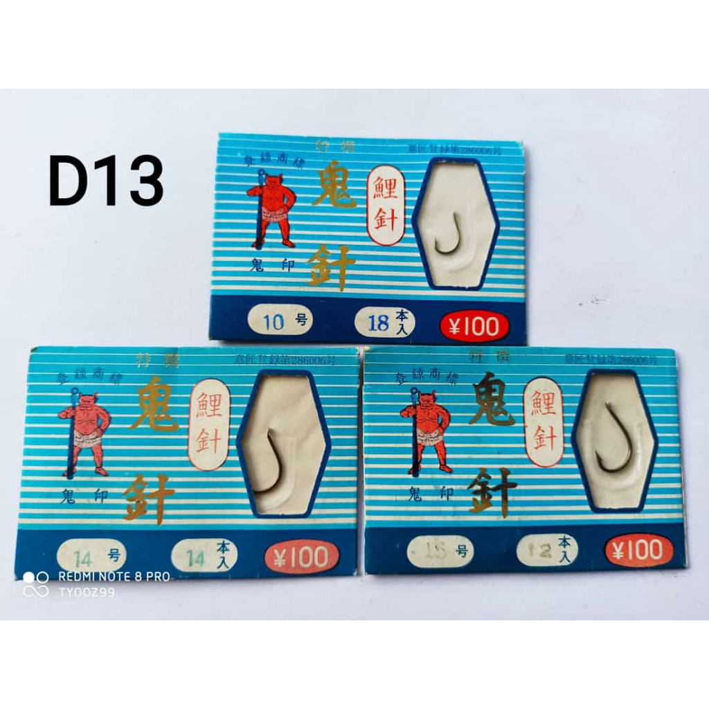 D13 # Hook Kail Pancing Red Devil Model Koi Bari jepang