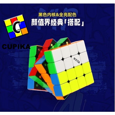 Rubik 4x4 QiYi MP Series 4x4 Magnetic Stickerless 4x4x4 MP M Series