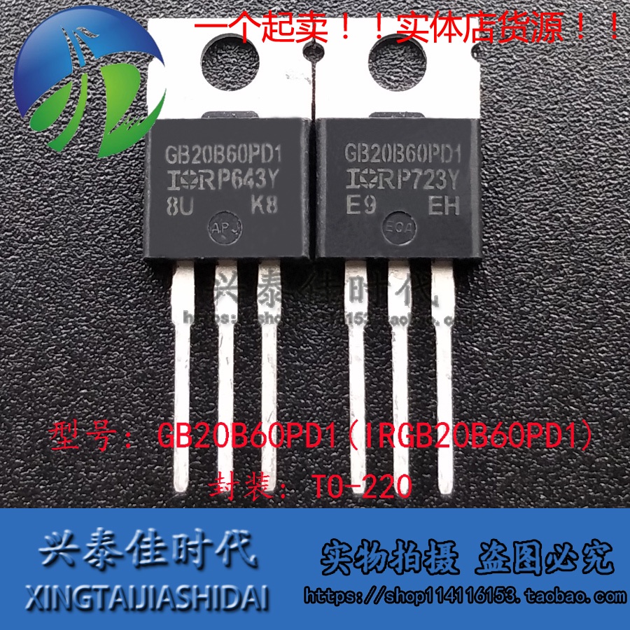 5pcs Ic Gb20B60Pd1 Irgb20B60Pd1 22a / 600v A-220