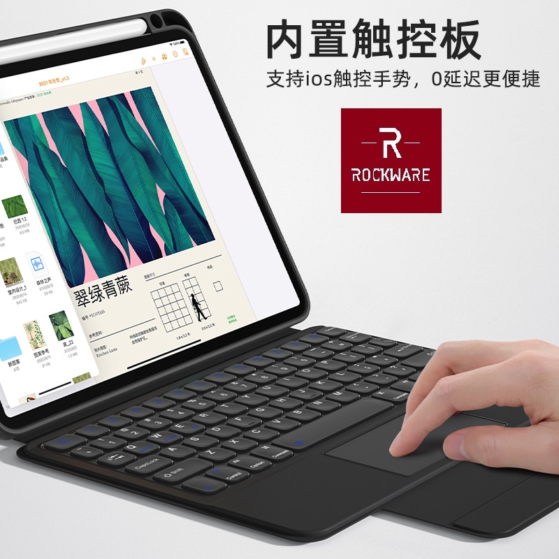 AKN88 - ROCKWARE X15-102 - Wireless Keyboard Case for iPad 10.2 (2019-2021)