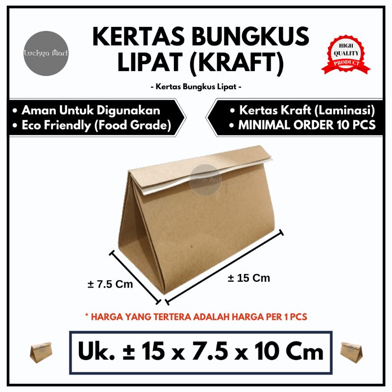 Kertas bungkus laminasi / kertas bungkus lipat kraft / easy rice pack / kertas bungkus nasi kraft / 
