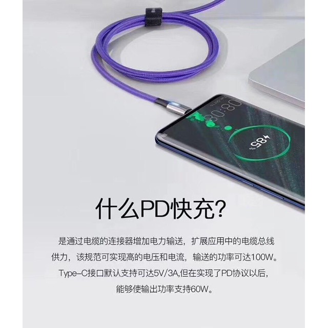 WATER DROP-SHAPED LAMP TYPE-C to TYPE-C PD2.0 60W Flash Charge Data Cable Fast Charging
