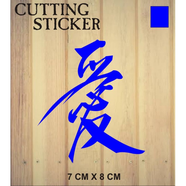 stiker motor variasi cina