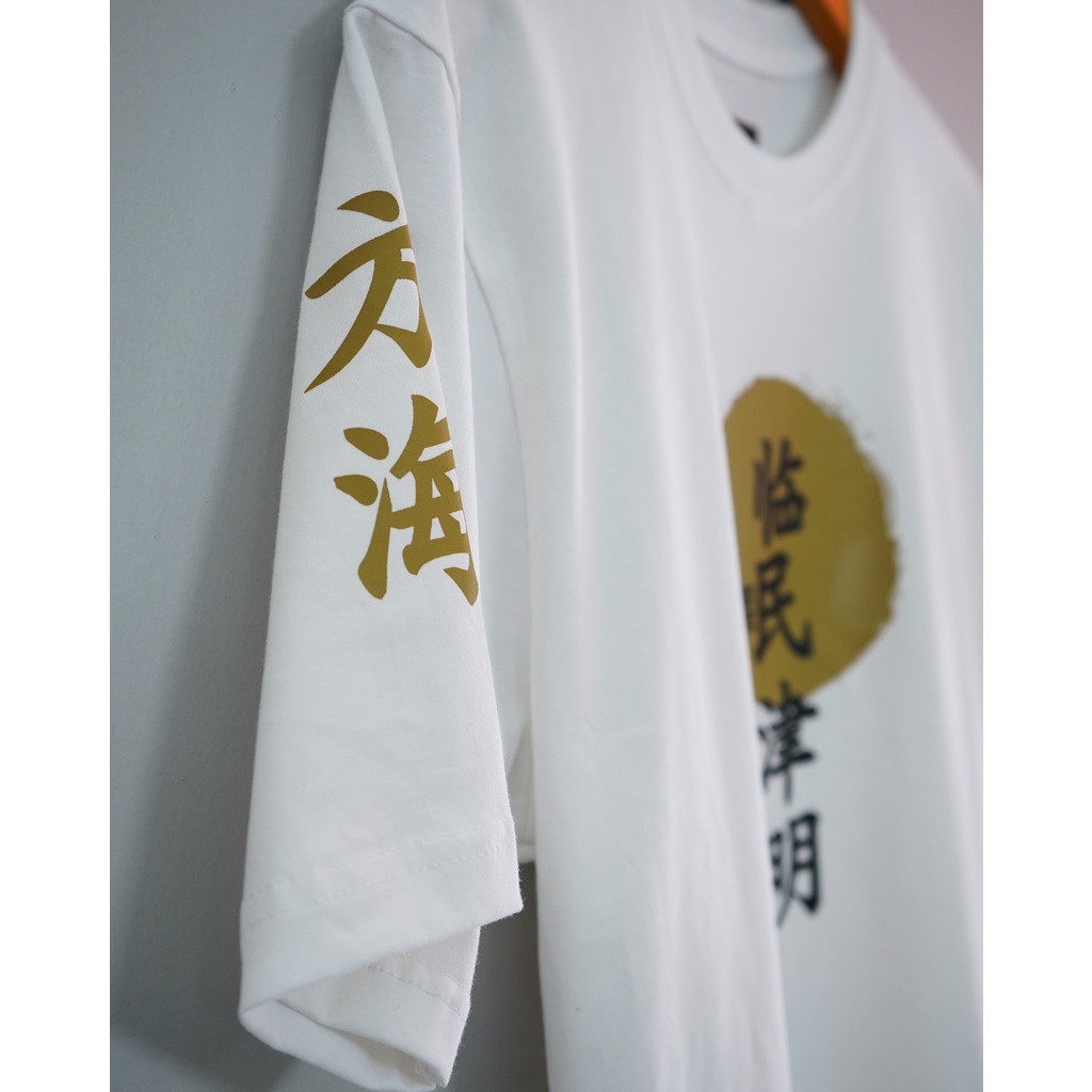 T-Shirt Terate Deep Gold - White