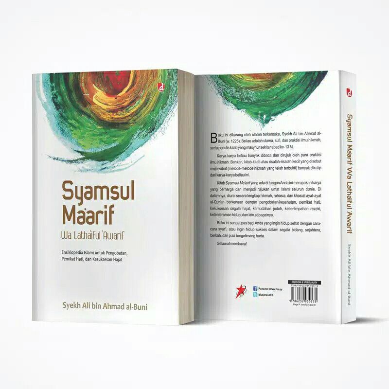 SYAMSUL MAARIF WA LATHAIFUL AWARIF