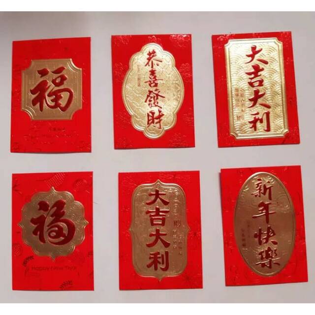 

Angpao Imlek Netral 381