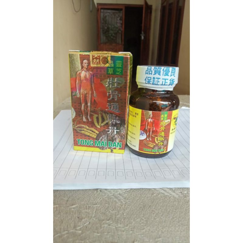 

Tongmaidan