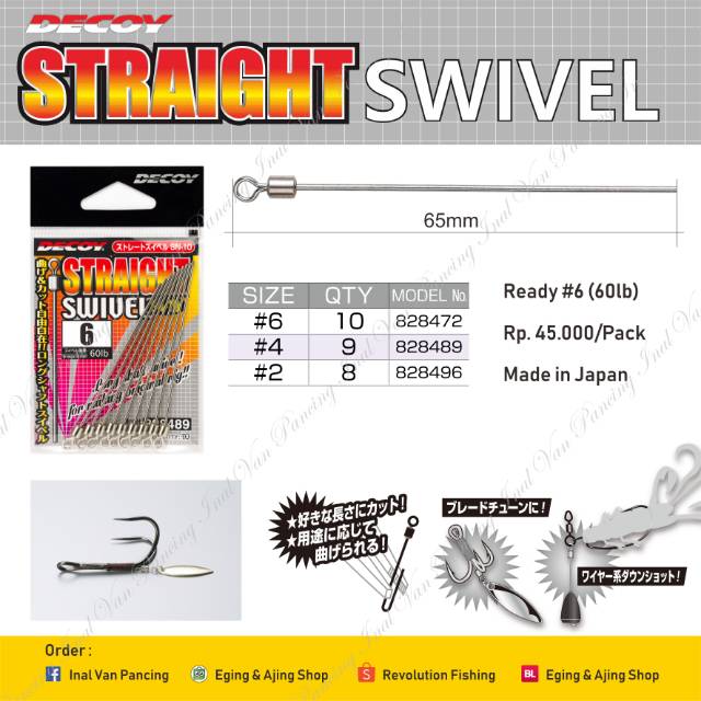 DECOY STRAIGHT SWIVEL