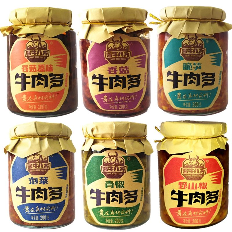 

JXJ Grand Beef lauk sapi Niu rou duo 牛肉多扮饭面