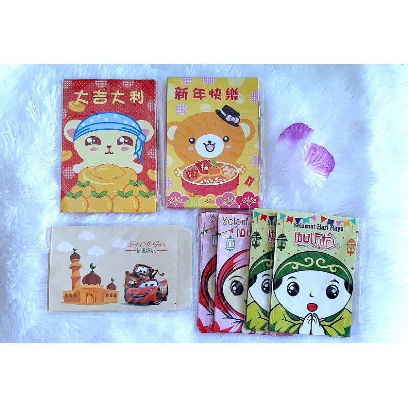 

Amplop Lebaran, Amplop Idul fitri, Amplop Angpao, Angpao Lebaran