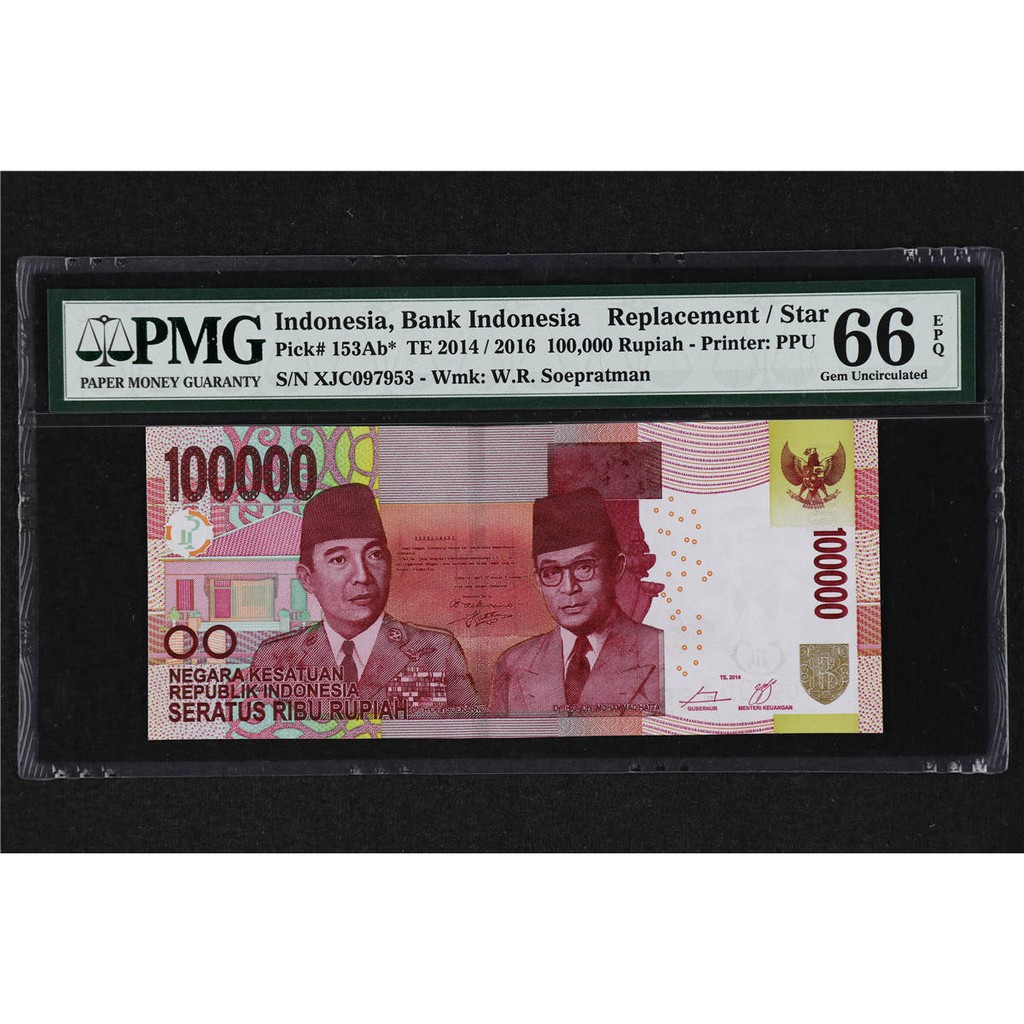 PENGGANTI 100000 P153Ab BINTANG PMG 66  GEM UNC XJC097953 KOLEKSI UANG KUNO MAHAR