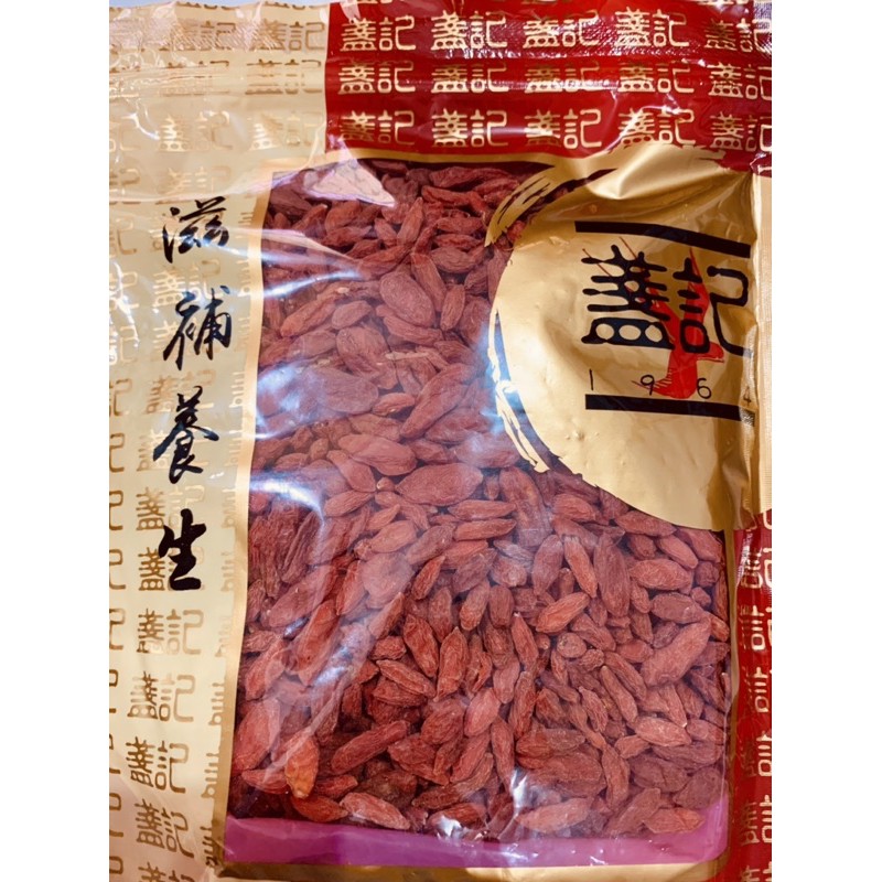 

Kici goji berry premium import hongkong