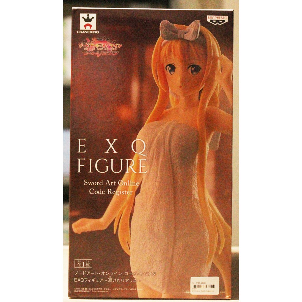 EXQ Figure Alice Yukemuri Ver. Sword Art Online Code Register PVC