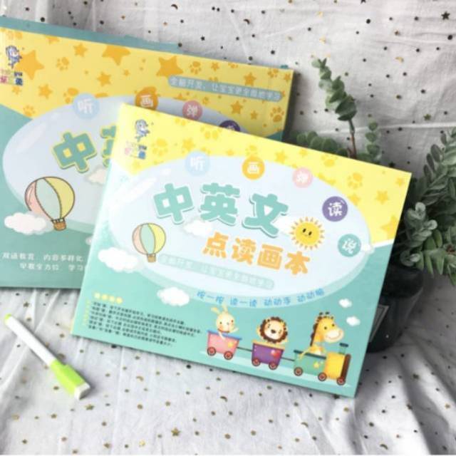[BABYK] Sound Learning Book 11in1 / Sound Book