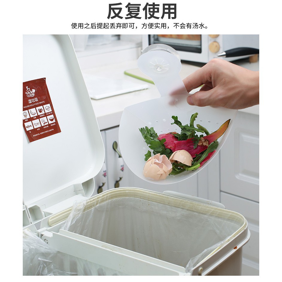 Kantong Sampah Filter Sisa Makanan Anti Mampet Sink Drain Suction Cup - Saringan Sampah Wastafel Cuci Piring Gantung Saringan Sampah Dapur Cuci Serbaguna Corong Cuci Piring