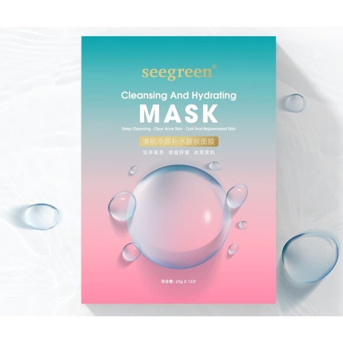SEEGREEN Cleansing and Hydrating Sheet Mask Original