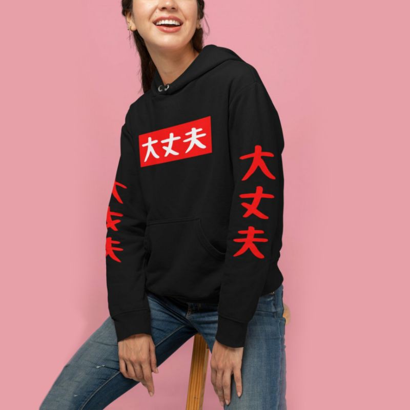 S - XXXXXL(6XL) Jaket Jepang Hoodie DAIJOBU (Okay) 大丈夫 Japanese BIGSIZE OVERSIZE Hoodie Harajuku