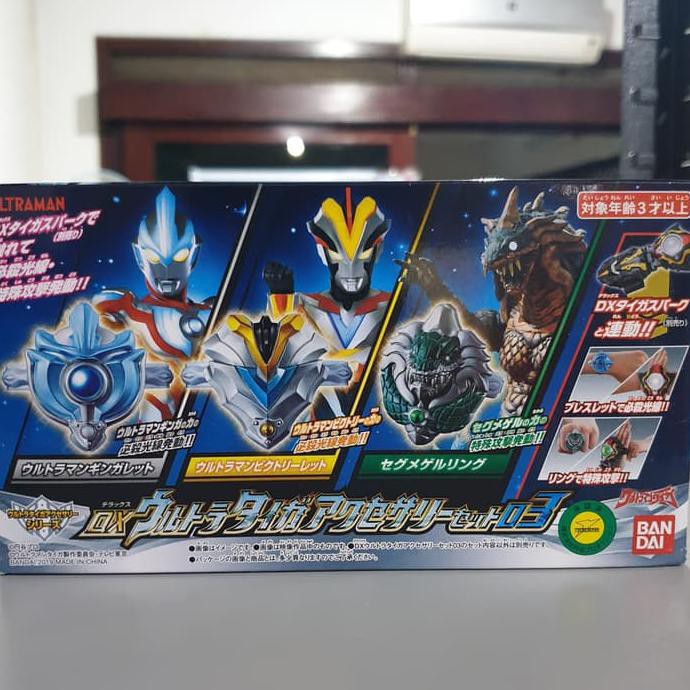 Order Dx Ultraman Taiga Accessory Set 03 Bandai Taiga Spark