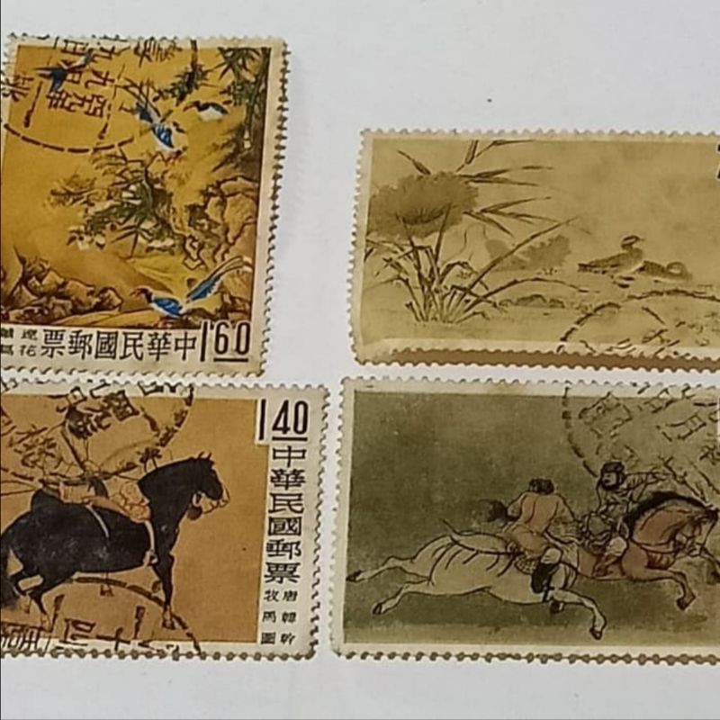 

Prangko kuno Taiwan tahun 1960 set 4 lembar gambar lukisan