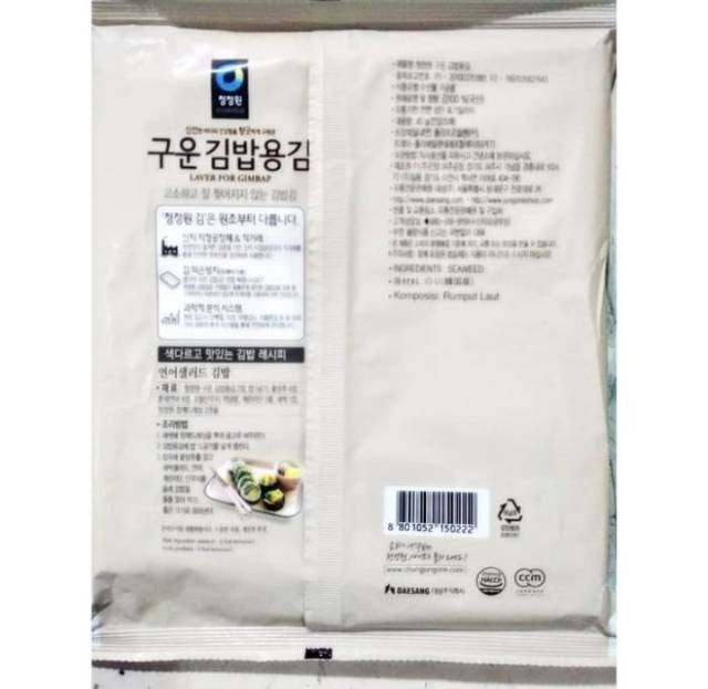 daesang Sushi Nori rumput laut seaweed impor korea 40gr chung jung one