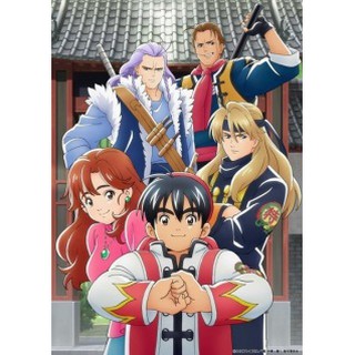 Dvd Anime Shin Chuuka Ichiban New Cooking Master Boy Sub Indo Lengkap Shopee Indonesia