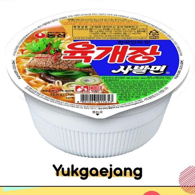 

Yukgaejang Beef Ramyun Nongshim Mie Korea | Mie instant Korea | It's okay not to be okay Ramen