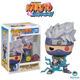 Jual Funko POP! Dragon Ball Z - Perfect 