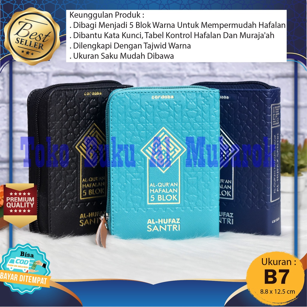 Al Quran Resleting Bahan Kalep Alquran Al Hufaz B7 Santri Pondok Pesantren Qur An Hafalan Non Terjem