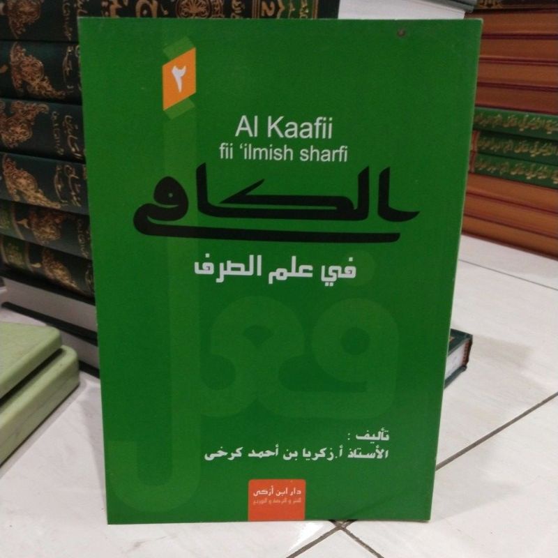 Al KAFI FI ILMI SHOROF-2