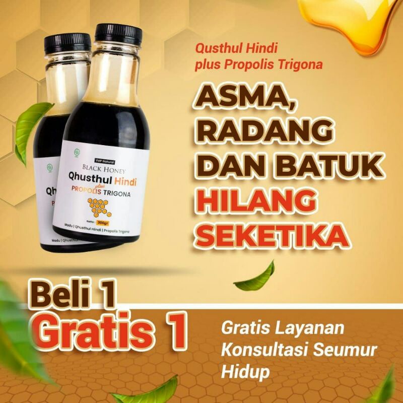 

BLACK HONEY QUSTHUL HINDI PROPOLIS TRIGONA