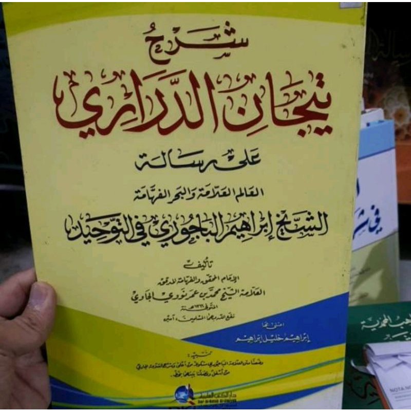 SYARAH TIJAN DARORI cetakan Dki beirut