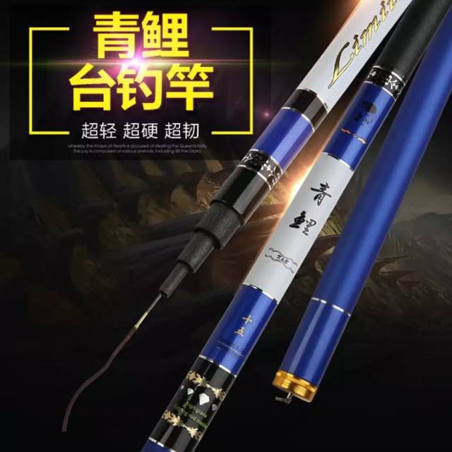 Tegek import limited carbon ringan kaku