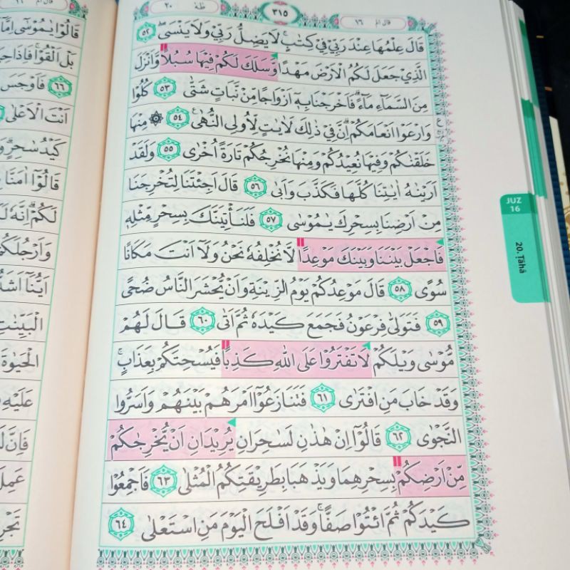 AL QUR'AN WAQAF&amp; IBTIDA BESAR QUR'AN SUARA AGUNG A4