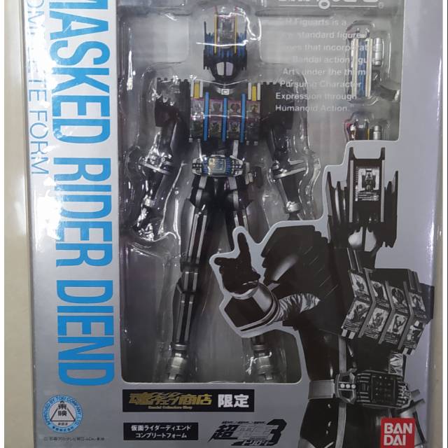 SHF Masked Rider Diend Complete Form