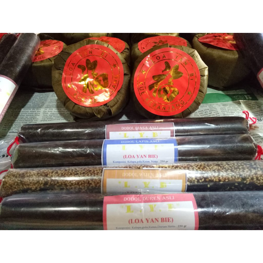 

HAMPERS IMLEK/GIFT IMLEK/DODOL ASLI KHAS TANGERANG/DODOL MURAH/ DODOL KILOAN/DODOLPERKG