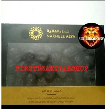 

nakheel Alya ajwa dates 600gr exclusive date Saudi Arabia